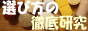 �T�v�������g�̖@���@�I�ѕ��̓O�ꌤ��
