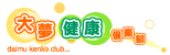 �喲���N��y��