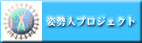 �p���l�v���W�F�N�g