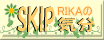 RIKAのSKIP気分